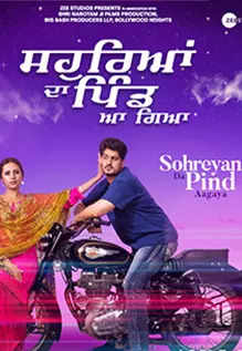 Sohreyan Da Pind Aa Gaya 2022 HD 720p DVD SCR full movie download